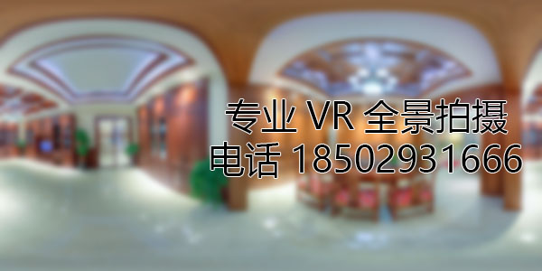 榆林房地产样板间VR全景拍摄